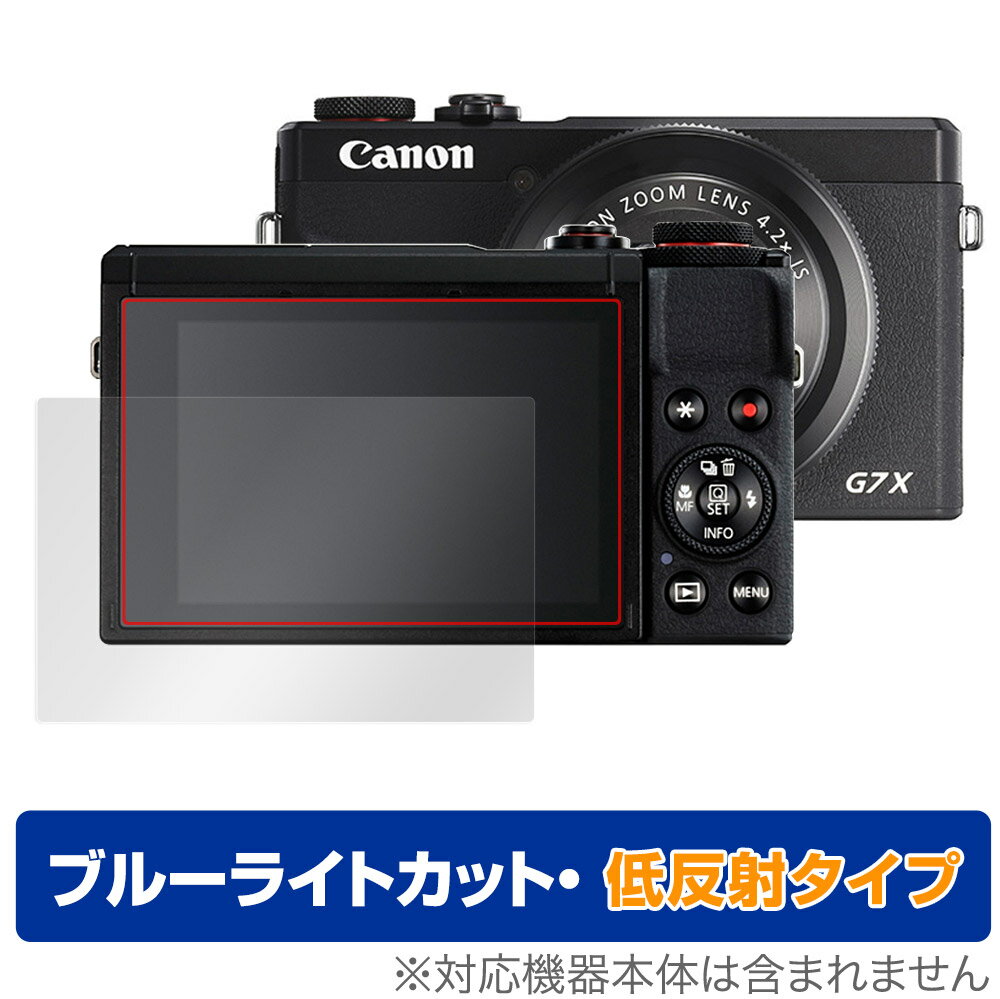 PowerShot G7 X Mark III ݸ ե OverLay Eye Protector ȿ for Υ ѥȥǥ륫 ѥå ֥롼饤ȥå ȿ㸺