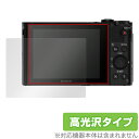 SONY Cyber-shot DSC-HX90V DSC-WX500 保護 フィルム OverLay Brilliant for ソニー サイバーショット DSCHX90V DSCWX500 液晶保護 防指紋 高光沢