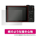 SONY Cyber-shot DSC-HX90V DSC-WX500 保護 フィルム OverLay Paper for ソニー サイバーショット DSCHX90V DSCWX500 紙のような フィルム 紙のような描き心地