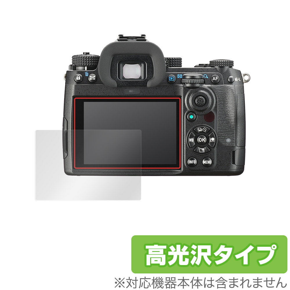 PENTAX K-3 Mark III 保護 フィルム OverLay Brilliant for ペンタックス デジタル一眼レフ K3 Mark III 液晶保護 指紋がつきにくい 防指紋 高光沢