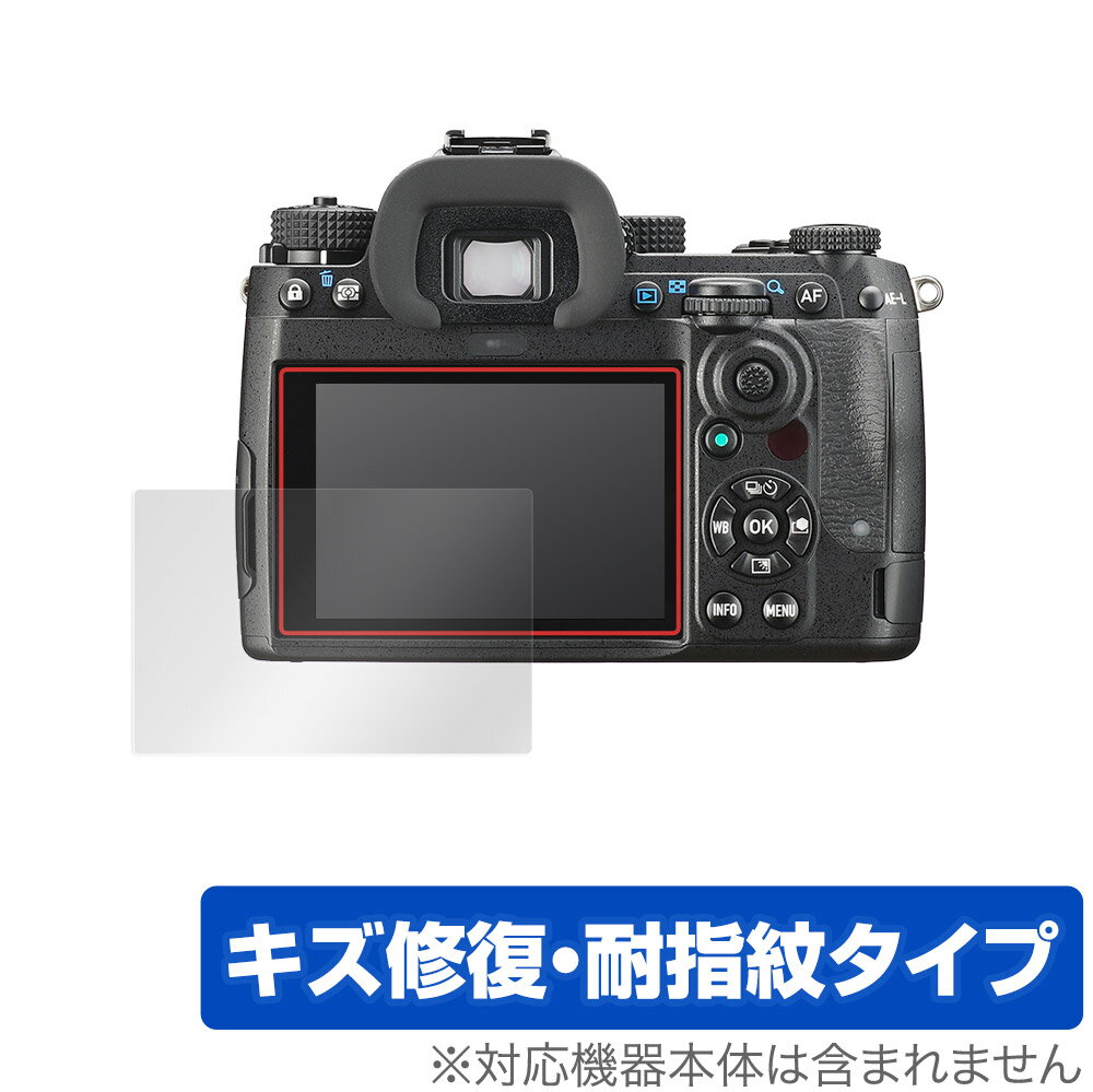 PENTAX K-3 Mark III 保護 フィルム OverLay 