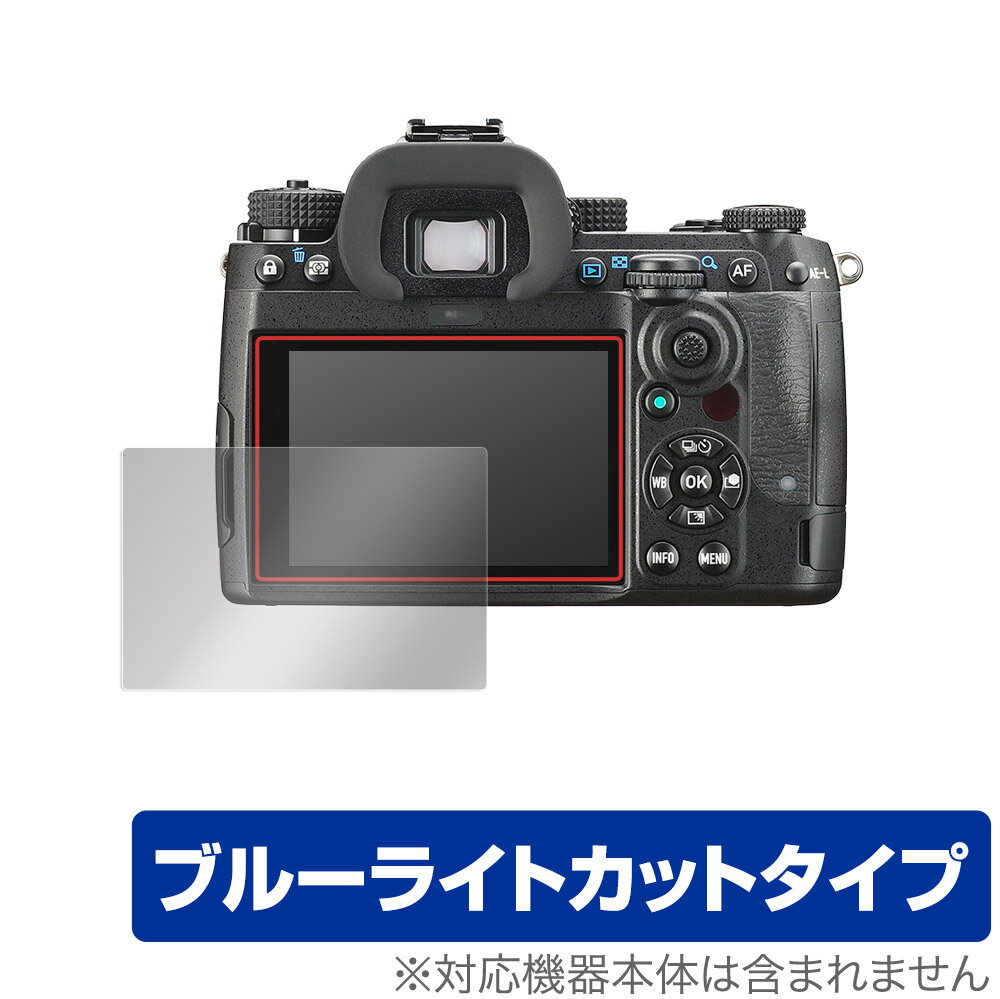 PENTAX K-3 Mark III 保護 フィルム OverLay Eye Protector for ペンタックス デジタル一眼レフ K3 Mark III 液晶保護 目にやさしい ブルーライトカット