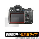 PENTAX K-3 Mark III ݸ ե OverLay 9H Plus for ڥ󥿥å ǥ K3 Mar...