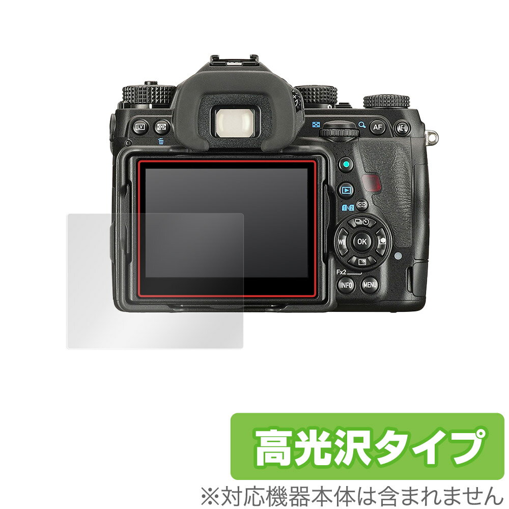 PENTAX K-1 Mark II 保護 フィルム OverLay Brilliant for ペンタックス デジタル一眼レフ K1 Mark II 液晶保護 指紋がつきにくい 防指紋 高光沢