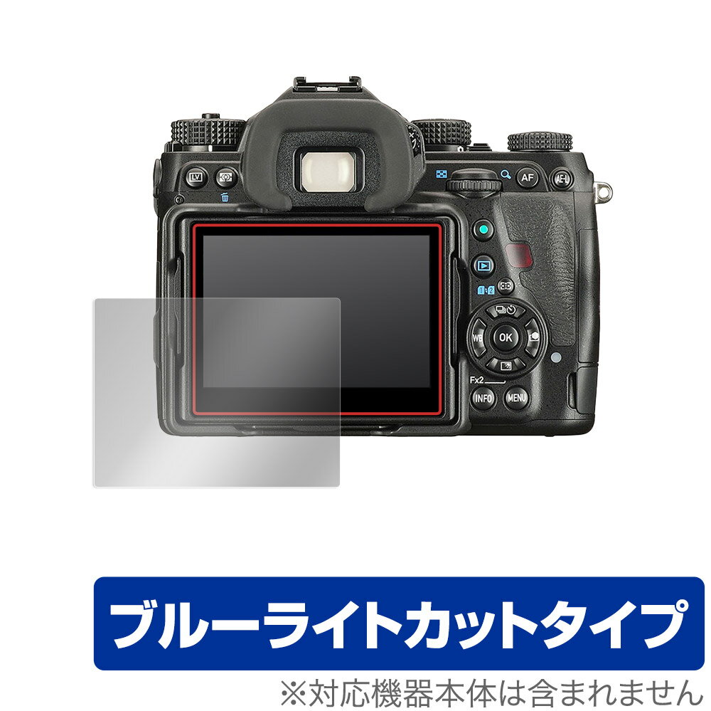 PENTAX K-1 Mark II 保護 フィルム OverLay Eye Protector for ペンタックス デジタル一眼レフ K1 Mark II 液晶保護 目にやさしい ブルーライトカット