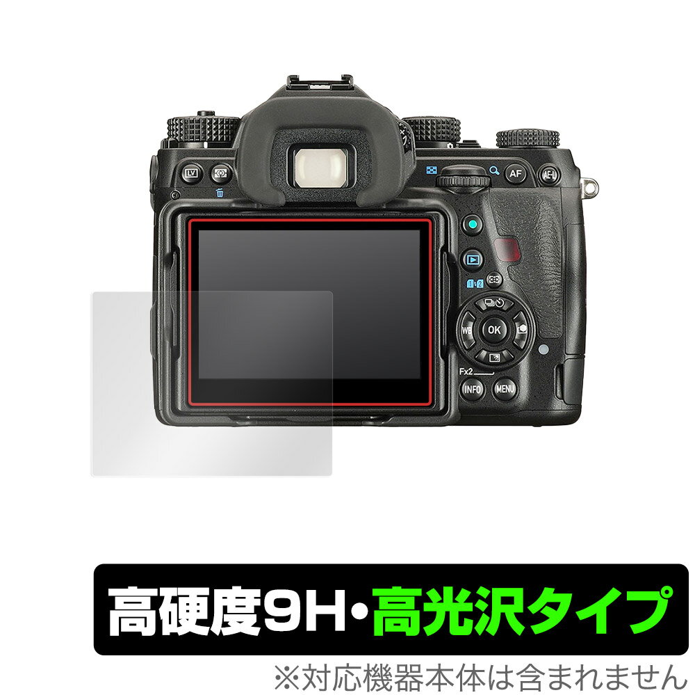 PENTAX K-1 Mark II 保護 フィルム OverLay 9