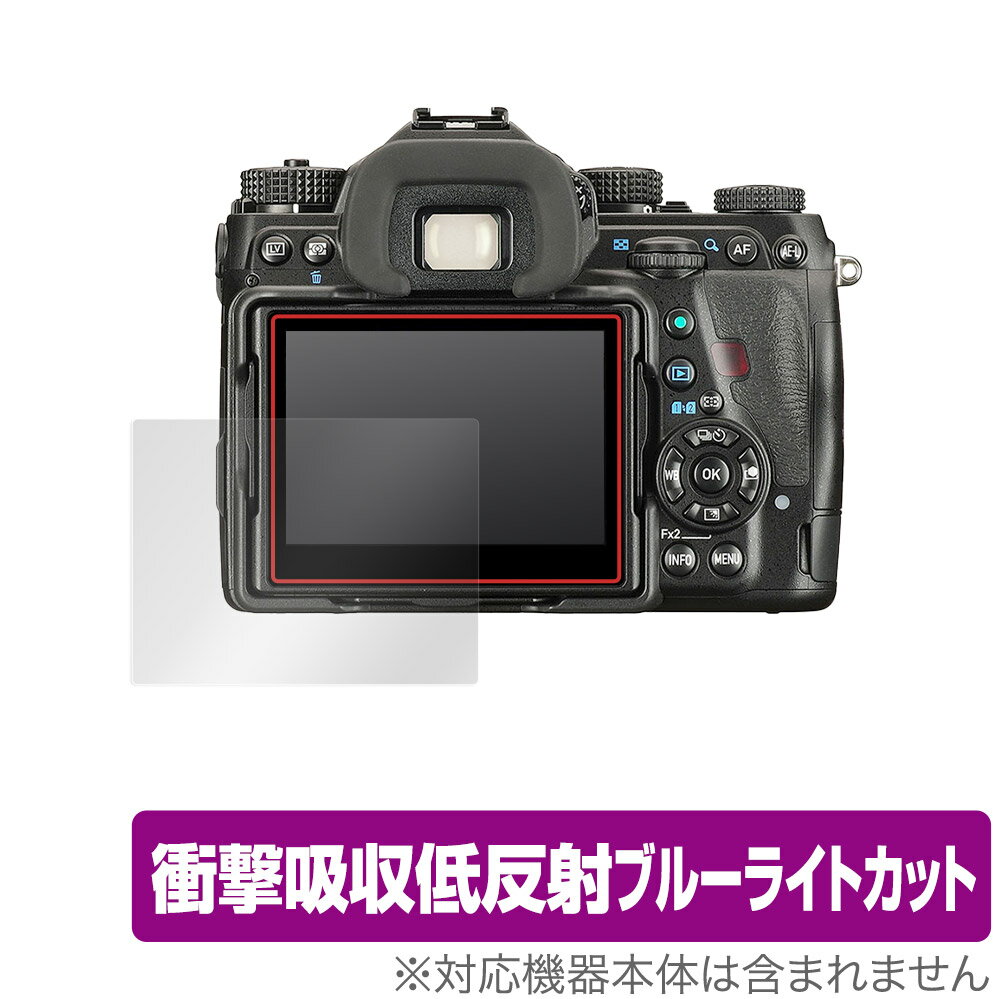 PENTAX K-1 Mark II 保護 フィルム OverLay Absorber for ペンタックス デジタル一眼レフ K1 Mark II 衝撃吸収 低反射 ブルーライトカット アブソーバー 抗菌