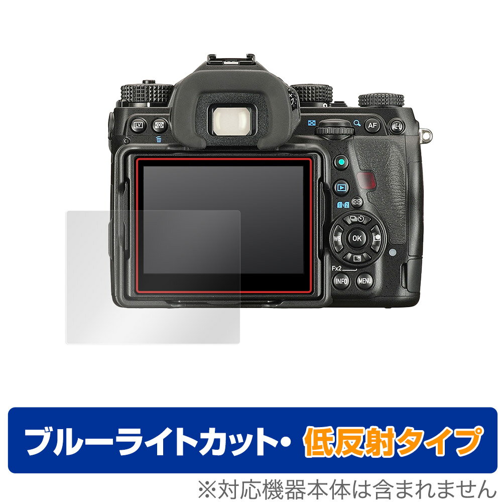 PENTAX K-1 Mark II 保護 フィルム OverLay Eye Protector 低反射 for ペンタックス デジタル一眼レフ K1 Mark II 液晶保護 ブルーライトカット 反射低減