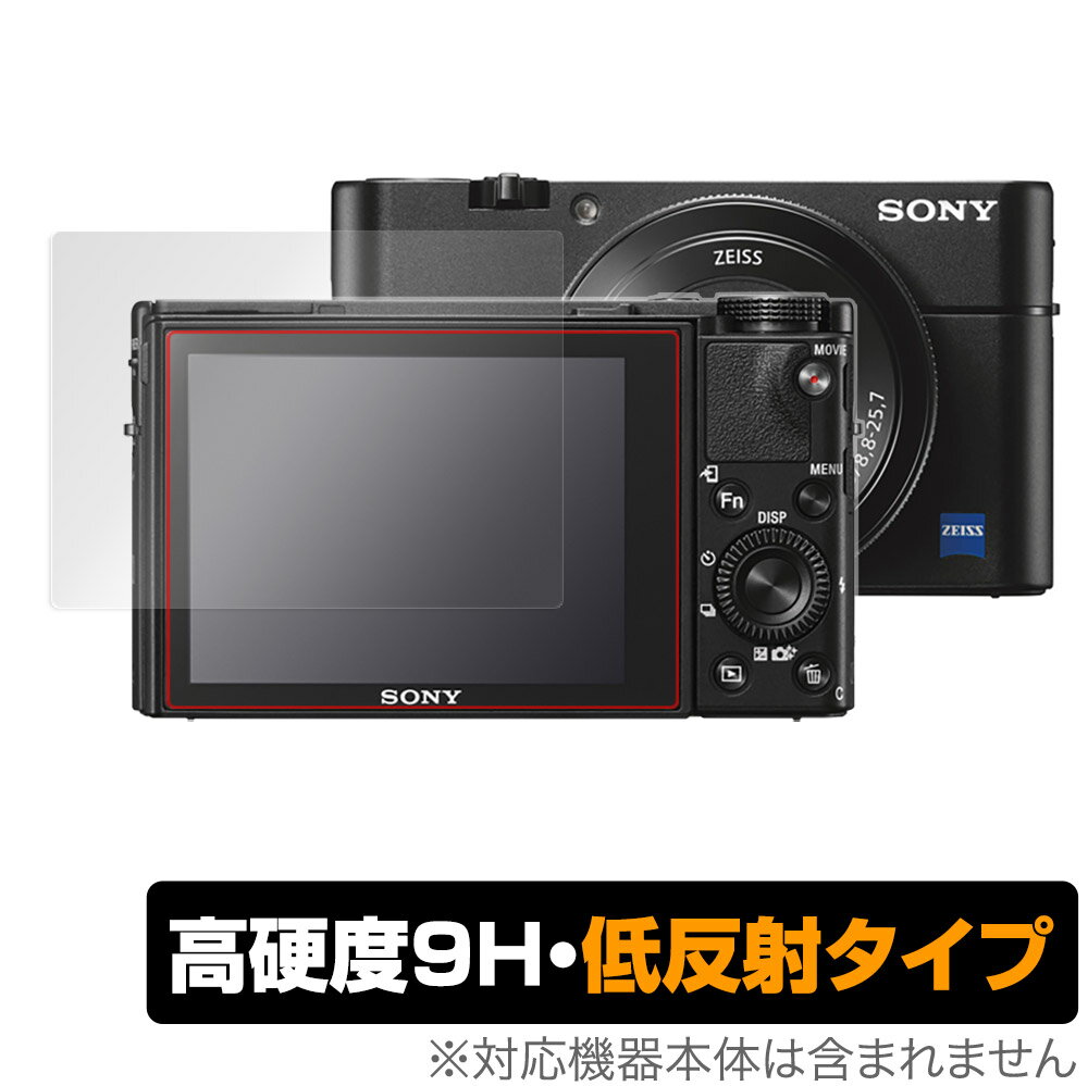 楽天市場】rx100m5a 液晶保護フィルムの通販 楽天市場】rx100m5a 液晶保護フィルムの通販