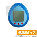 Toy Story Tamagotchi 保護 フィルム OverLay Plus for バンダイ たまごっちnano トイ・ストーリー 液晶保護 アンチグレア 低反射 非光沢 防指紋