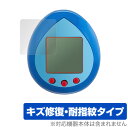 Toy Story Tamagotchi 保護 フィルム OverLay Magic for バンダイ たまごっちnano トイ・ストーリー 液晶保護 キズ修復 耐指紋 防指紋 コーティング