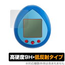 Toy Story Tamagotchi 保護 フィルム OverLay 9H Plus for バンダイ たまごっちnano トイ・ストーリー 9H 高硬度で映りこみを低減する低反射タイプ