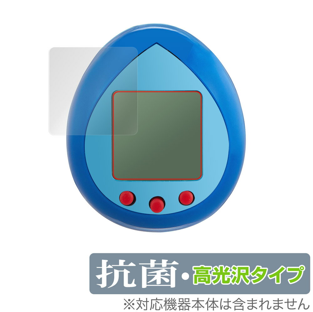 Toy Story Tamagotchi 保護 フィルム OverLay 抗菌 Brilliant for バンダイ たまごっちnano トイ・ストーリー Hy...