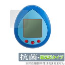 Toy Story Tamagotchi 保護 フィルム OverLay 抗菌 Brilliant for バンダイ たまごっちnano トイ・ストーリー Hydro Ag+ 抗菌 抗ウイルス 高光沢