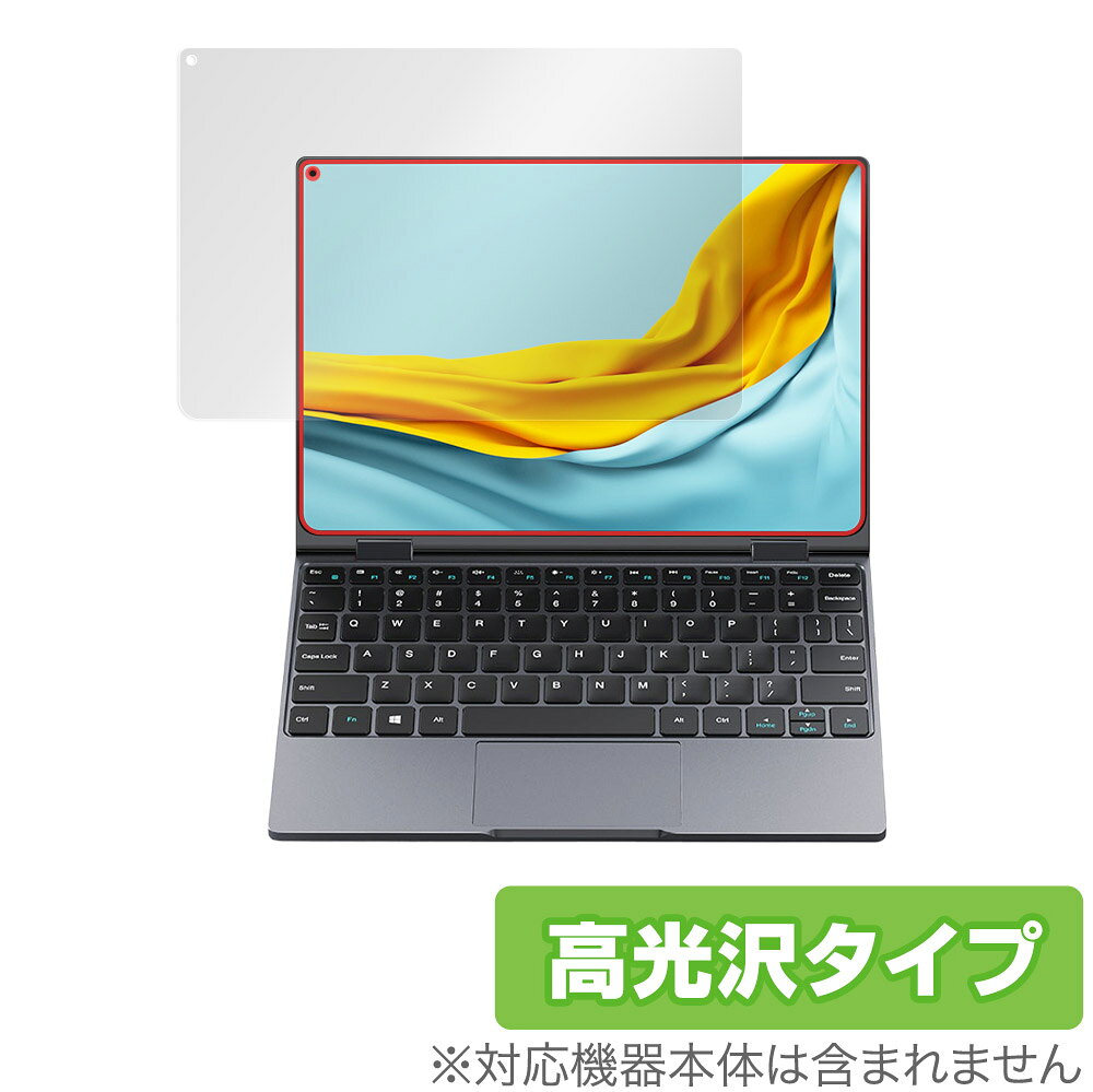 CHUWI MiniBook X 保護 フィルム OverLay Brilliant for ツーウェイ ノートPC ミニブック X 液晶保護 指紋がつきにくい 防指紋 高光沢