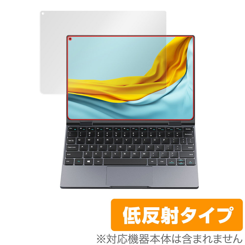 CHUWI MiniBook X 保護 フィルム OverLay Plus for ツーウェイ ノートPC ミニブック X 液晶保護 アンチグレア 低反射 非光沢 防指紋
