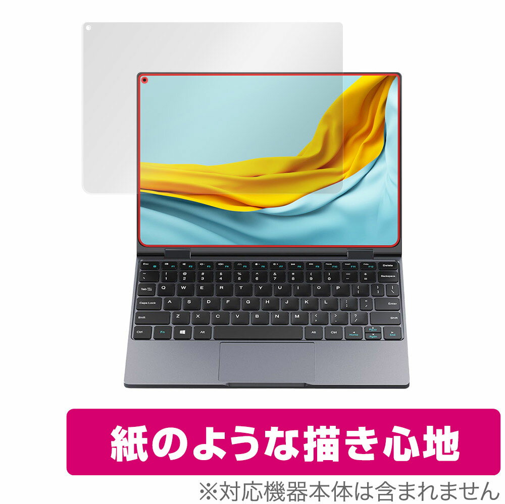 CHUWI MiniBook X 保護 フィルム OverLay Paper for ツーウェイ ノートPC ミニブック X 紙のような フィルム 紙のような描き心地