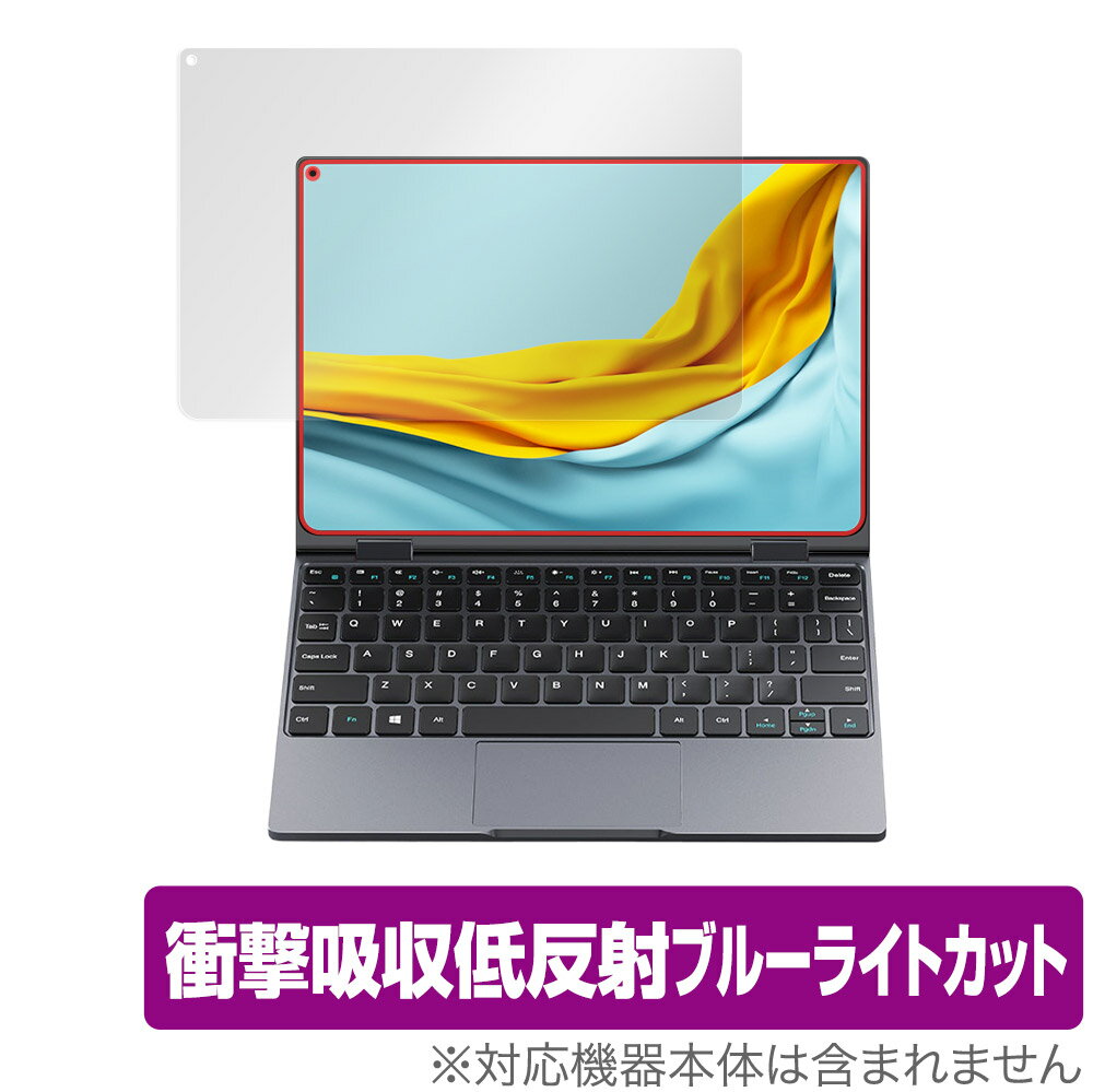 CHUWI MiniBook X 保護 フィルム OverLay Absorber for ツーウェイ ノートPC ミニブック X 衝撃吸収 低反射 ブルーライトカット アブソーバー 抗菌