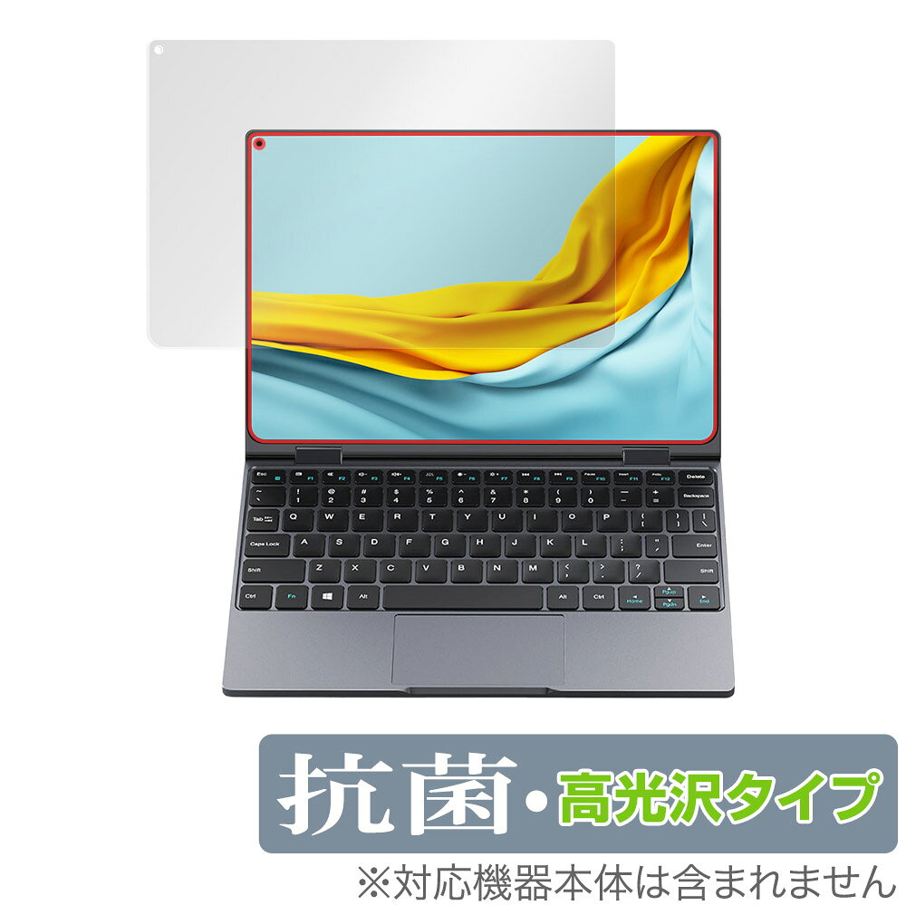 CHUWI MiniBook X 保護 フィルム OverLay 抗菌 Brilliant for ツーウェイ ノートPC ミニブック X Hydro Ag+ 抗菌 抗ウイルス 高光沢