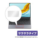 CHUWI MiniBook X トラックパッド 保護 フィルム OverLay Protector for ツーウェイ ノートPC ミニブック X 保護 ア…