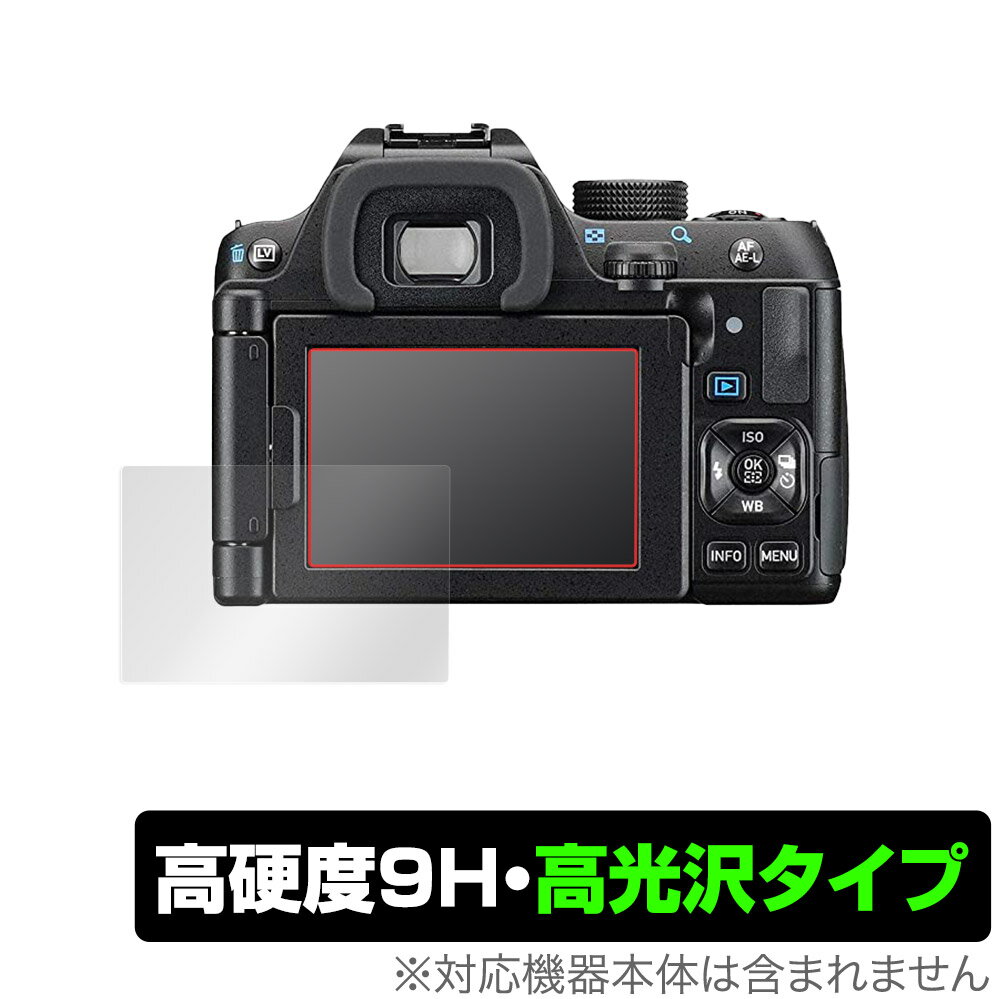 PENTAX K-70 KP K-S2 ݸ ե OverLay 9H Brilliant for ڥ󥿥å ǥ K70 KP KS2 9H ٤Ʃ