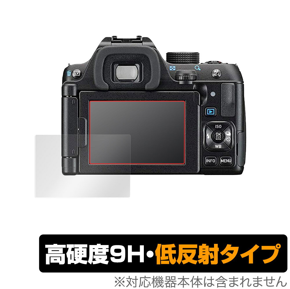 PENTAX K-70 KP K-S2 保護 フィルム OverLay 9H Plus for ペンタックス デジタル一眼レフ K70 KP KS2 9H 高硬度で映りこみを低減する低反射タイプ