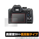 PENTAX K-70 KP K-S2 保護 フィルム OverLay 9H Plus for ペンタックス デジタル一眼レフ K70 KS2 高硬度で映りこみを低減する低反射タイプ