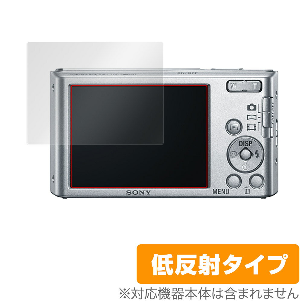 Cyber-Shot DSC-W830 保護 フィルム OverLay Plus for ソニー サイバーショット DSCW830 液晶保護 アンチグレア 低反射 非光沢 防指紋