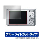 Cyber-Shot DSC-W830 保護 フィルム OverLay 