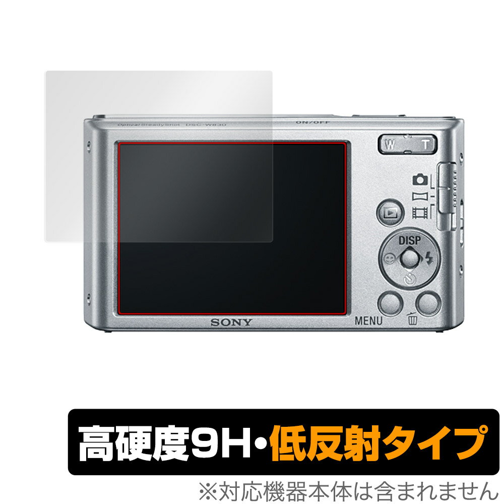 Cyber-Shot DSC-W830 保護 フィルム OverLay 9H Plus for ソニー サイバーショット DSCW830 9H 高硬度で映りこみを低減する低反射タイプ