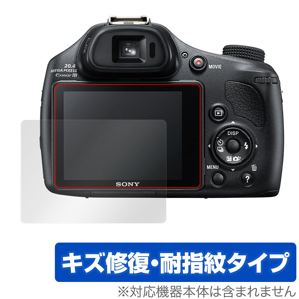 ソニー「SONY Cyber-Shot DSC-HX400V」に対応したシート表面の擦り傷を修復する液晶保護シート！ キズ修復＆耐指紋タイプ OverLay Magic(オーバーレイ マジック)！ 液晶画面の汚れやキズ付き、ホコリからしっかり保護します。 擦過により生じたシート表面のキズを修復し、目立たなくしてくれます。 耐指紋効果や高い透過率も魅力です。 ■対応機種 ソニー デジタルスチルカメラ サイバーショット シリーズ SONY Cyber-Shot DSC-HX400V ■内容 液晶保護シート 1枚 ■ご注意 この商品はポストイン指定商品となりポストインでお届けします。ポストインは郵便受け(ポスト)にお届けとなりますので「代引き」はご利用できません。もしも「代引き」をご希望の場合には購入手続き内にて「代金引換」をお選びください。「代引き」が可能なようにポストインから宅急便(送料500円追加)に切り替えてお届けします。ソニー「SONY Cyber-Shot DSC-HX400V」に対応したシート表面の擦り傷を修復する液晶保護シート！ キズ修復＆耐指紋タイプ OverLay Magic(オーバーレイ マジック)！ 液晶画面の汚れやキズ付き、ホコリからしっかり保護します。 擦過により生じたシート表面のキズを修復し、目立たなくしてくれます。 耐指紋効果や高い透過率も魅力です。 ★指紋が目立たない！ 日々使用していると気付かないうちに表面にキズがついていたりすることがありませんか？ 「OverLay Magic(オーバーレイ マジック)」はシート表面の擦り傷を自然と修復してくれる傷修復機能を搭載しています。 また、指紋が目立たない特殊な素材を使用しています。そのため、指紋汚れを気にすることなくタッチパネルを楽しむことができます。また、ついた指紋がサッと拭き取りやすい耐指紋コーティングも採用してます。 91.9％の高い光透過率を誇り、貼ったあとの液晶の再現性も高い保護シートです。ヘイズ値も低く、映りこみも少なくなっています。 ★傷修復機能搭載でいつでもキレイ！ 傷修復機能により、時間と共にキズを自己修復して目立たなくしてくれるので、いつでもキレイな状態を保つことができます。対応機種本体の液晶画面だけでなく、シート本体のキズ付きも気にすることなく使用できます。 ※自己修復性の試験は、300g荷重をかけた真鍮ワイヤブラシにて10往復させ目視にて傷修復性を確認しました。 ※液晶画面保護シートを過度に削るよう　キズは修復できません。 ※傷修復機能によりキズが目立たなくなる仕組みです。全てのキズを完全に修復するものではありません。 ★自己吸着型保護シート！ 自己吸着タイプなので貼り付けに両面テープや接着剤は必要なく、簡単に貼り付けることができます。液晶画面に合わせてジャストサイズにカットされた少し硬めのシートなので、隅々までしっかりとキズや汚れから守ってくれます。シート表面のキズや質感の劣化が目立つようになったら、お取換えください。 ■対応機種 ソニー デジタルスチルカメラ サイバーショット シリーズ SONY Cyber-Shot DSC-HX400V ■内容 液晶保護シート 1枚 ※この商品は初期不良のみの保証になります。 ※写真の色調はご使用のモニターの機種や設定により実際の商品と異なる場合があります。 ※製品の仕様は予告無しに変更となる場合があります。予めご了承ください。 ※このページに記載されている会社名や製品名、対応機種名などは各社の商標、または登録商標です。