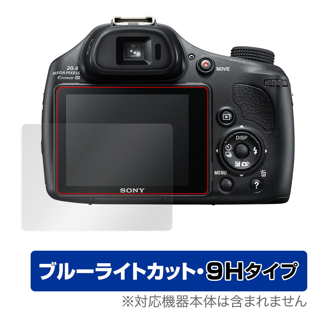 Cyber-Shot DSC-HX400V 保護 フィルム OverLay Eye Protector 9H for ソニー サイ...