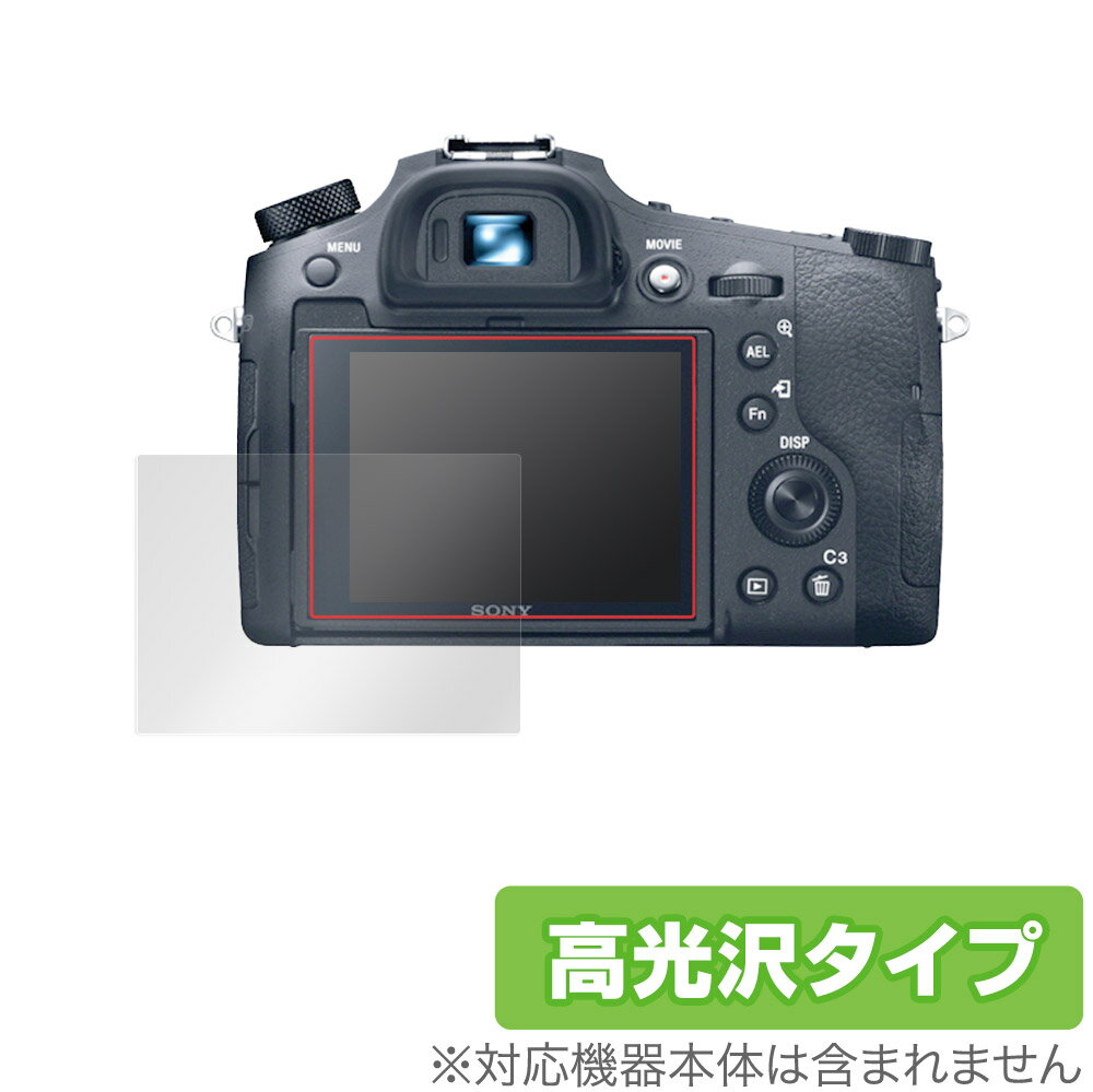Cyber-Shot RX10IV RX10III RX10II RX10 保護 フィルム OverLay Brilliant for ソニー サイバーショット シリーズ 液晶保護 指紋がつきにくい 防指紋 高光沢