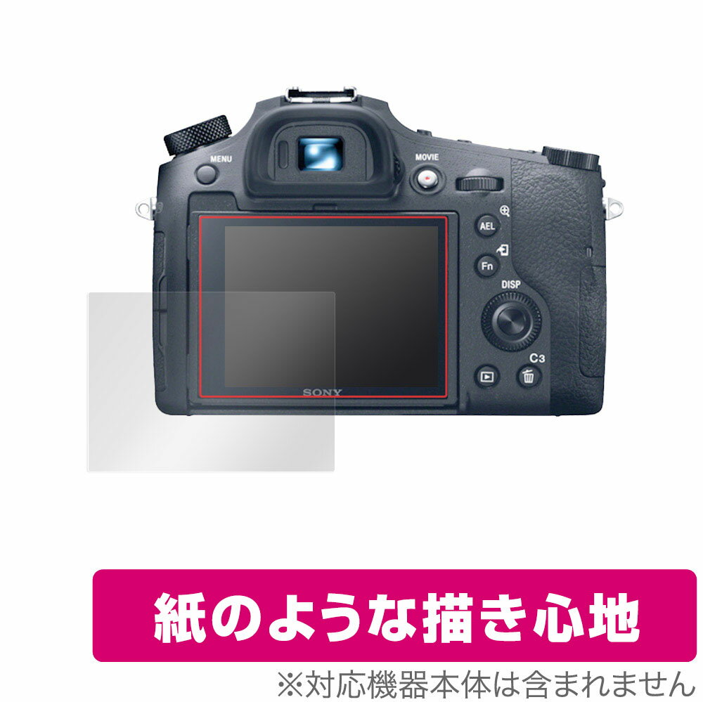 Cyber-Shot RX10IV RX10III RX10II RX10 保護 フ