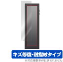 ELSONIC 8.8インチ 縦型 PCモニター EK-MD088 保護 フィルム OverLay Magic for エルソニック 縦型PCモニター EKMD...