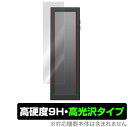 ELSONIC 8.8インチ 縦型 PCモニター EK-MD088 保護 フィルム OverLay 9H Brilliant for エルソニック 縦型PCモニター EKMD088 9H 高硬度 高光沢タイプ