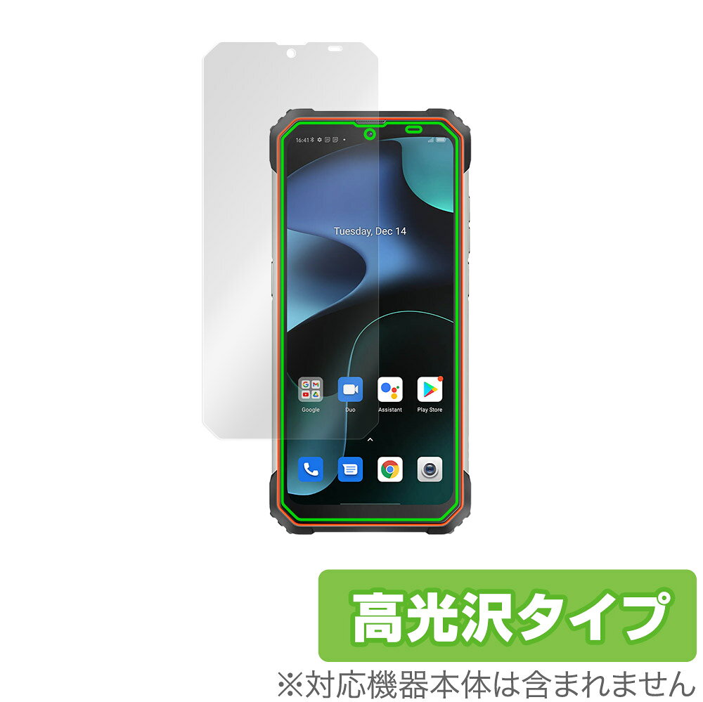 ブラックビュー「Blackview BV8800」に対応した透明感が美しい液晶保護シート！ 高光沢タイプ OverLay Brilliant(オーバーレイ ブリリアント)！ 液晶画面の汚れやキズ付き、ホコリからしっかり保護します。 ガラスのような美しい透明感となめらかな指の滑りを楽しむことができます。 ■対応機種 ブラックビュー Blackview BV8800 ■内容 液晶保護シート 1枚 ■ご注意 この商品はポストイン指定商品となりポストインでお届けします。ポストインは郵便受け(ポスト)にお届けとなりますので「代引き」はご利用できません。もしも「代引き」をご希望の場合には購入手続き内にて「代金引換」をお選びください。「代引き」が可能なようにポストインから宅急便(送料500円追加)に切り替えてお届けします。ブラックビュー「Blackview BV8800」に対応した透明感が美しい液晶保護シート！ 高光沢タイプ OverLay Brilliant(オーバーレイ ブリリアント)！ 液晶画面の汚れやキズ付き、ホコリからしっかり保護します。 ガラスのような美しい透明感となめらかな指の滑りを楽しむことができます。 ★光線透過率90%以上！ 「OverLay Brilliant(オーバーレイ ブリリアント)」は光沢表面処理を採用した液晶保護シートです。 光学製品にも使用できるほどの光線透過率90%の性能を有するため、高精細なスクリーンの発色を妨げません。 また、表面のハードコート処理によりスクリーン部分を保護します。 ★透明感が美しい高光沢タイプ！ 「OverLay Brilliant(オーバーレイ ブリリアント)」は画面をキズ付きやホコリから保護するほか、美しい艶と高級感を与え、映像を色鮮やかに再現します。従来の液晶シートや表面のアンチグレア処理は、"光の反射を無くす"のではなく"乱反射"させて光を拡散させているので、黒が白っぽくなるなど色自体の再現率が低くなる現象がありました。 それを改善するために、「OverLay Brilliant」では光を積極的に取り入れる新処方を採用。色のにじみを抑制して再現率をアップし、人間の目に自然な美しい艶を与えています。まるで印刷物をそのまま貼り付けたように、しっとりと色鮮やかな液晶ディスプレイを楽しむことができます。 ★自己吸着型保護シート！ 自己吸着タイプなので貼り付けに両面テープや接着剤は必要なく、簡単に貼り付けることができます。液晶画面に合わせてジャストサイズにカットされた少し硬めのシートなので、隅々までしっかりとキズや汚れから守ってくれます。シート表面のキズや質感の劣化が目立つようになったら、お取換えください。 ■対応機種 ブラックビュー Blackview BV8800 ■内容 液晶保護シート 1枚 ※この商品は初期不良のみの保証になります。 ※写真の色調はご使用のモニターの機種や設定により実際の商品と異なる場合があります。 ※製品の仕様は予告無しに変更となる場合があります。予めご了承ください。 ※このページに記載されている会社名や製品名、対応機種名などは各社の商標、または登録商標です。