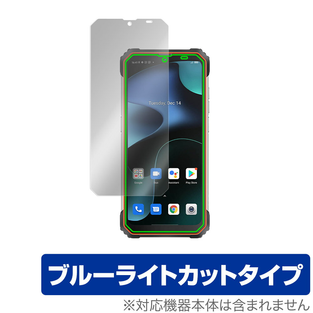 Blackview BV8800 保護 フィルム OverLay Eye Protector for ブラックビュー スマートフォン BV8800 液晶保護 目にやさしい ブルーライトカット