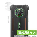Blackview BV8800 カメラ 保護 フィルム OverLay Brilliant for ブラックビュー スマートフォン BV8800 カメラ保護フィルム 高光沢素材(2)
