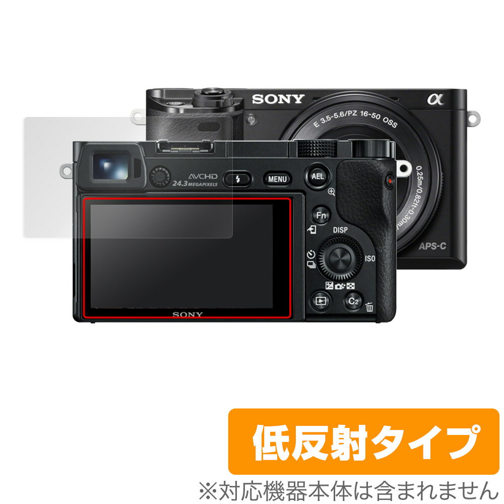 α6600 α6500 α6400 α6300 α6000 α5100 α5000 保護 フィルム OverLay Plus ソニー デジタル一眼カメラ α 液晶保護 アンチグレア 低反射 非光沢 防指紋