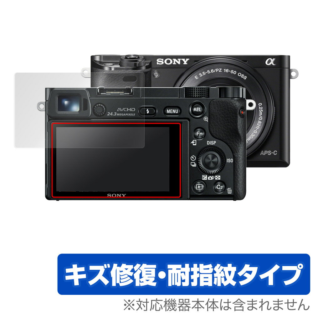 α6600 α6500 α6400 α6300 α6000 α5100 α5000 保護 フィルム OverLay Magic ソニー デジタル一眼カメラ α 液晶保護 キズ修復 耐指紋 防指紋