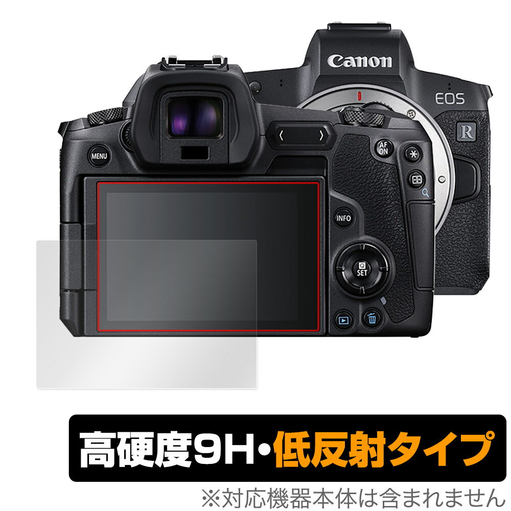 Canon EOS R ی tB OverLay 9H Plus for Lm CIX R fW^J 9H dxŉf肱݂ጸᔽ˃^Cv