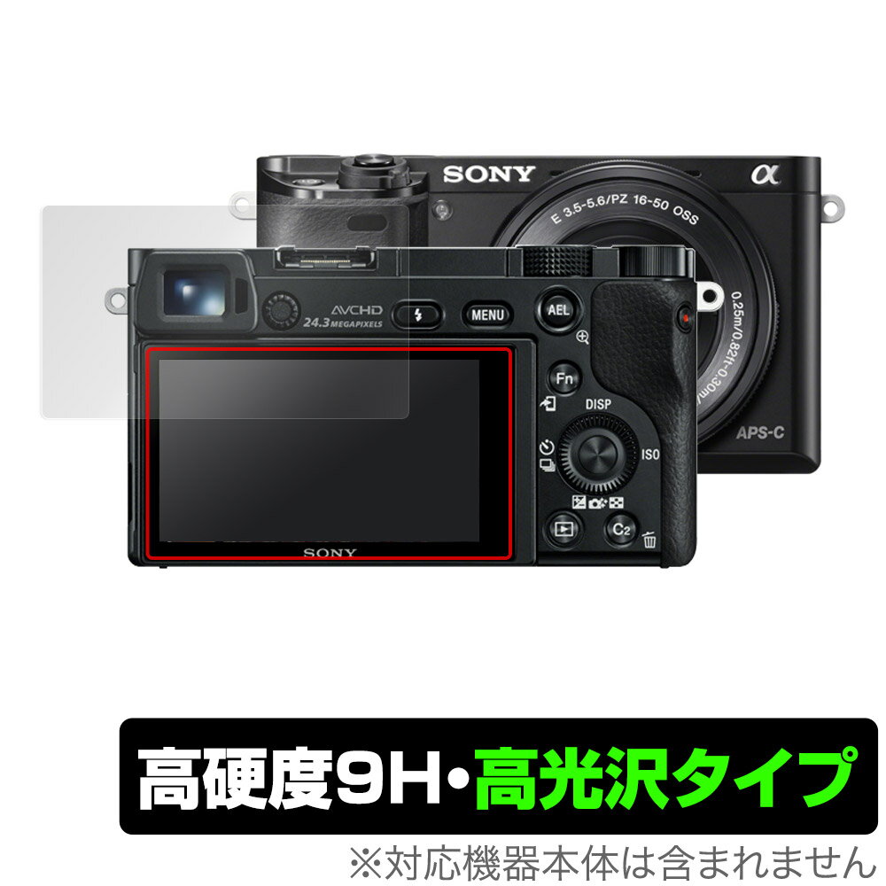 α6600 α6500 α6400 α6300 α6000 α5100 α5000 保護 フィルム OverLay 9H Brilliant ソニー デジタル一眼カメラ α 高硬度で透明感が美しい高光沢タイプ