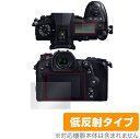 LUMIX G9 PRO DC-G9 メイン サブディスプレイセット 保護 フィルム OverLay Plus for ルミックス G9 プロ DCG9 液晶保護 アンチグレア 低反射 非光沢 防指紋