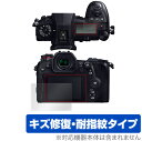 LUMIX G9 PRO DC-G9 メイン サブディスプレイセット 保護 フィルム OverLay Magic for ルミックス G9 プロ DCG9 液晶保護 キズ修復 耐指紋 防指紋