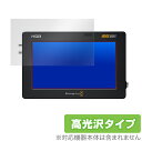 Blackmagic Video Assist 5インチ 12G HDR 3G 保護 フィルム OverLay Brilliant for ブラックマジック ビデオアシスト 5インチ 液晶保護 防指紋 高光沢