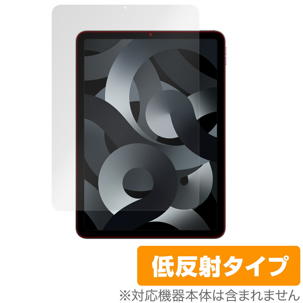 iPad Air 第5世代 2022 iPad Air 第4世代 2020 保護 フィルム OverLay Plus for アイパッド エア 第5世代 第4世代 液晶保護 アンチグレア 低反射 非光沢 防指紋