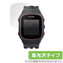 GreenOn THE GOLF WATCH NORM II PLUS NORM II NORM 2枚組 保護 フィルム OverLay Brilliant for グリーンオン ザ ゴルフウォッチ ノルム 防指紋 高光沢