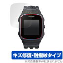 GreenOn THE GOLF WATCH NORM II PLUS NORM II NORM 2枚組 保護 フィルム OverLay Magic for グリーンオン ザ ゴルフウォッチ ノルム キズ修復 耐指紋 防指紋