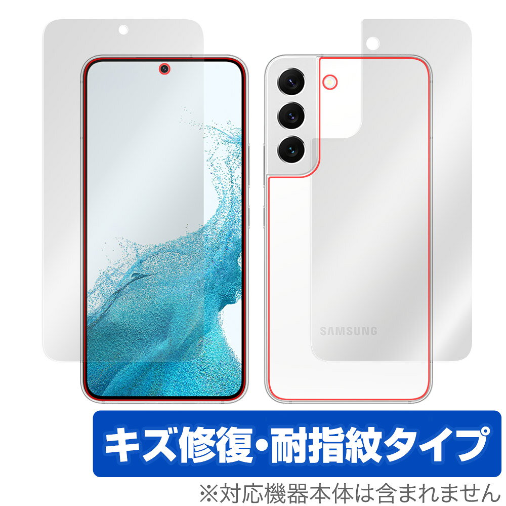 Samsung Galaxy S22 SC-51C SCG13 �\�� �w�� �t�B���� OverLay Magic for �M�����N�V�[ S22 �\�ʁE�w�ʃZ�b�g �L�Y�C�� �ώw�� �h�w��